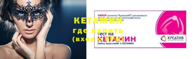 Кетамин VHQ  Асбест 