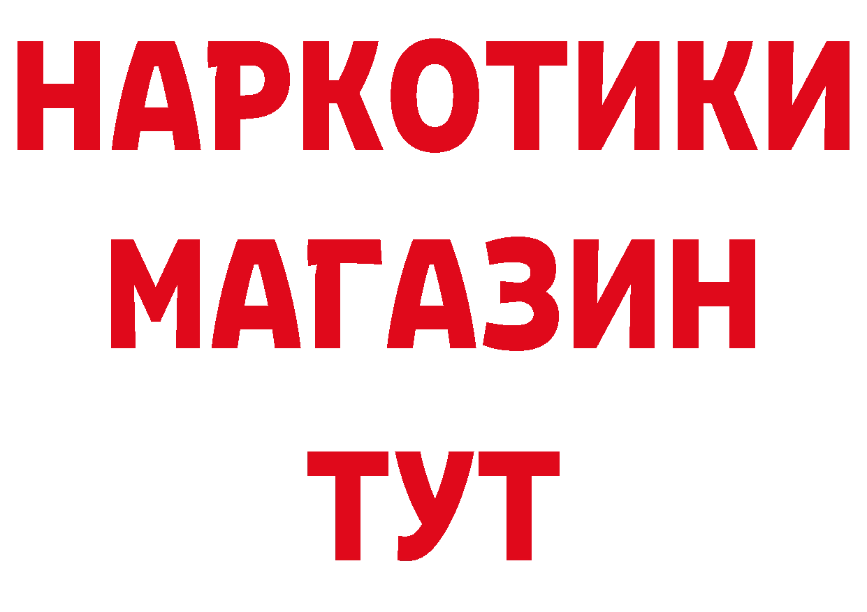 ГАШ hashish зеркало дарк нет блэк спрут Асбест